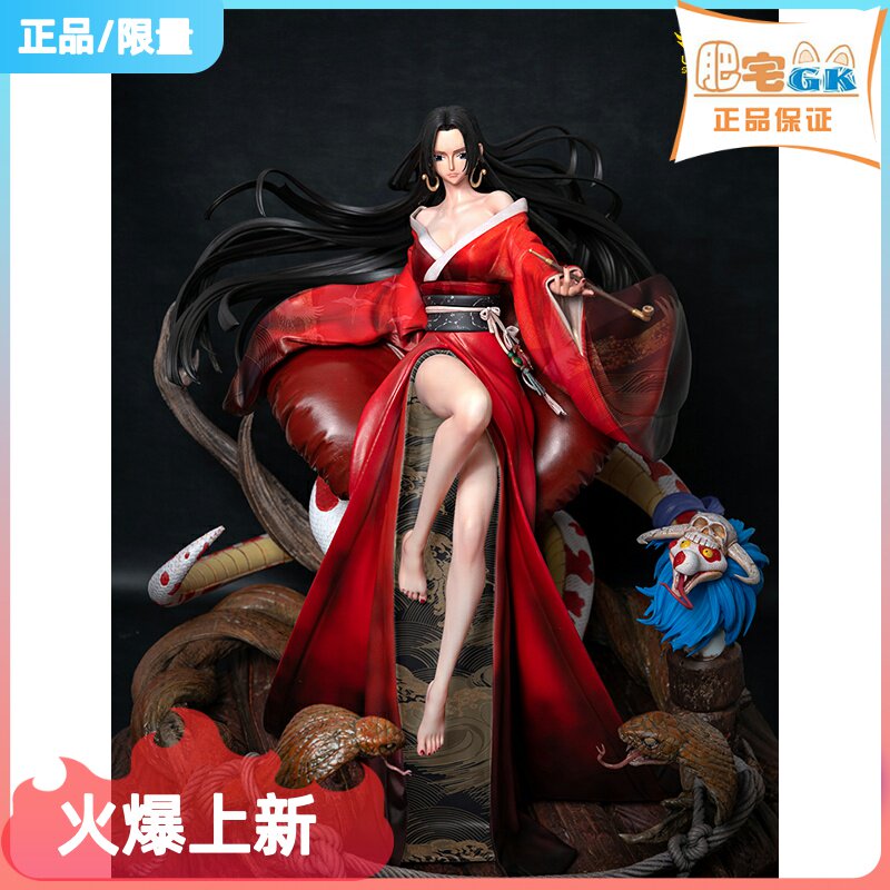 Mansion GKUnicorn (unicorn) sea thief female imperialist Poja Han Cook model model statue