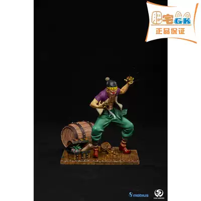 Spot make-up Mobius Studio MB Roger Haituan redhead Bucky POP ratio