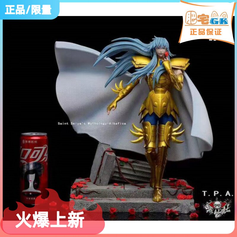 Spot TPA Super Energy Society Pisces Yabo Fika hand statue spot