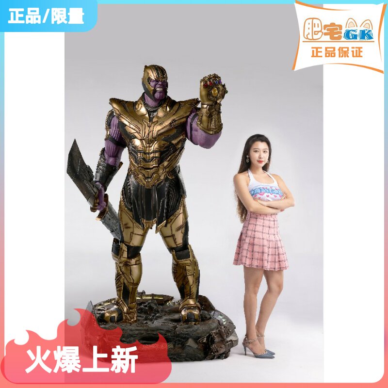 Fat home GK-Global limited 79 megapige Blue Sky Animation Studios 1 1 Dominance Model Model