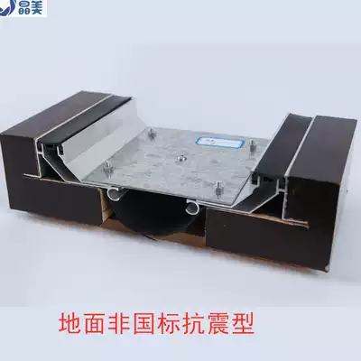 Factory direct sales sffs deformation seam seismic type ground shopping mall floor expansion seam Roof shockproof settlement seam