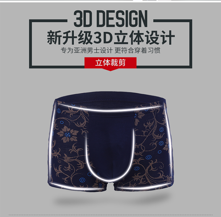 Đặc biệt hàng ngày 4 hộp quà tặng sợi tre nam cực lớn bằng phẳng góc béo người đàn ông béo phương thức đồ lót đa mã nọi y cao cap