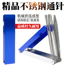 Soldering needle oxygen acetylene propane through needle cutting gun welding gun needle stainless steel through needle conductive nozzle welding nozzle through needle