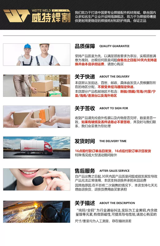 Mặt nạ hàn người bạn hàn Tianxin máy hàn hồ quang argon cách nhiệt nhẹ Máy hàn mặt nạ bảo vệ toàn mặt gắn trên đầu đặc biệt mặt nạ hàn điện tử wh4001