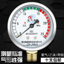 Oxygen acetylene propane meter pressure reducer indicating high and low pressure meter head pressure reducing valve accessories flow meter AR pressure gauge