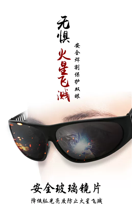 Kính hàn đen, kính mài cắt trong suốt, kính râm hàn hồ quang argon, bảo hộ lao động cho thợ hàn kính hàn