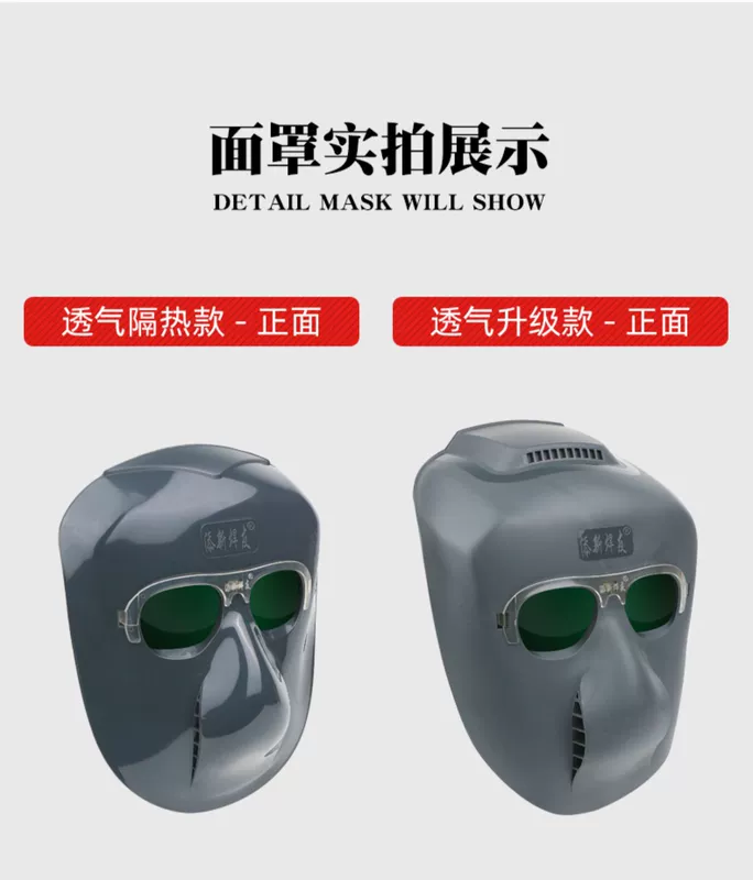 Mặt nạ hàn người bạn hàn Tianxin máy hàn hồ quang argon cách nhiệt nhẹ Máy hàn mặt nạ bảo vệ toàn mặt gắn trên đầu đặc biệt mặt nạ hàn điện tử wh4001