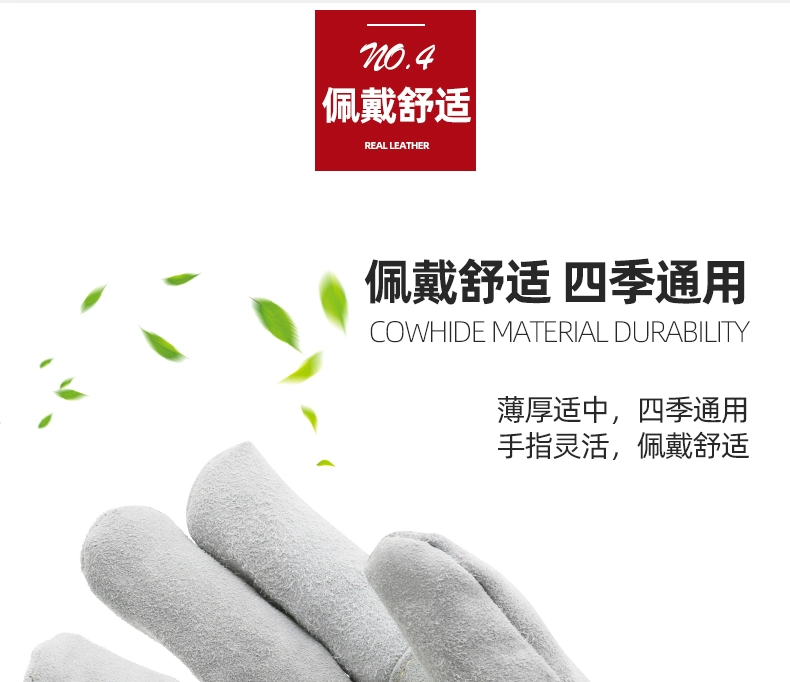 Găng tay hàn Hongjian, bảo vệ thợ hàn, cách nhiệt, chống bỏng, chịu nhiệt độ cao, bảo hộ lao động, găng tay da bò mềm dài, dày, chống mài mòn bao tay thợ hàn