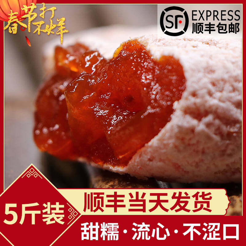 Awei authentic Fuping hanging persimmon cake special Grade Shaanxi specialty flow heart cream drop 5 pounds whole box snack Xi'an persimmon cake