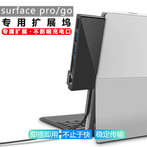 Microsoft surface docking station pro7 5 6usb extender go adapter pro4typec converter extension
