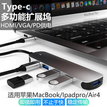 Typec docking station for Apple IpadPro Air4 tablet expansion adapter usb converter hdmi power supply