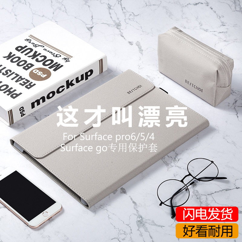 Microsoft surface pro6 protective sleeve pro4 5 tablet leather sleeve pro7 protective shell liner bag proX