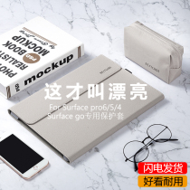 Microsoft surface pro6 protective sleeve pro4 5 tablet holster pro7 protective shell inner bile bag proX