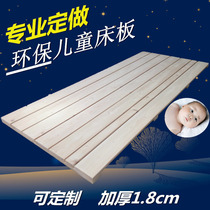 2019 environmental protection solid wood single hard bed wood ribs frame Childrens mattress baby baby 1 2 1 5 meters customized