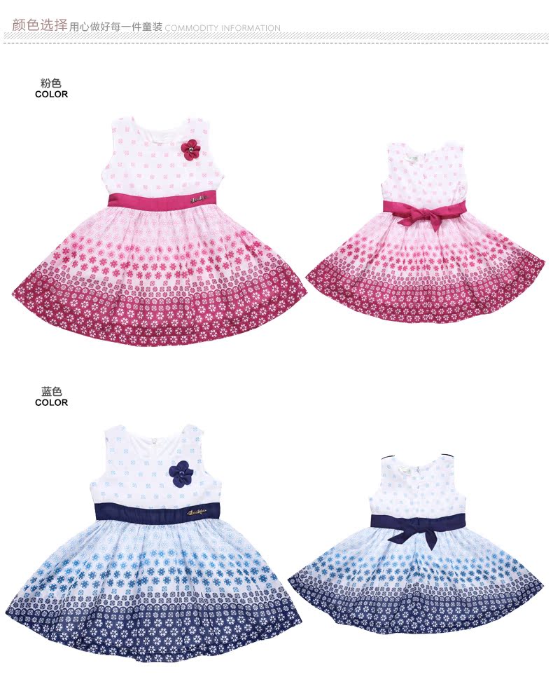 Robes pour fille DADIDA en polyester - Ref 2046147 Image 7