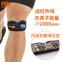 nu patella belt men and women professional running sports knee cover breathable basketball mountaineering meniscus negative ion protective gear