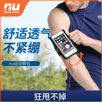 nu Waterproof Running Cell Phone Arm Bag Unisex Sport Fitness Android iPhone Arm With Arm Bag Arm Cover