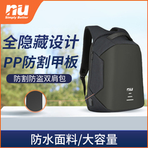 nu double shoulder bag bag leisure female business men travel burglar anti-cut usb charging large capacity computer backpack