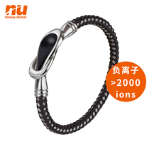 Nu Energy Balance bracelet titanium germanium far infrared negative ion bracelet men and women waterproof bracelet gift