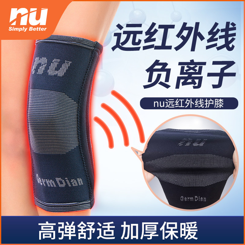 Kneecap warm and old chill leg winter self-heating men and women sports bicycling negative ion infrared elderly kneecap leg cover