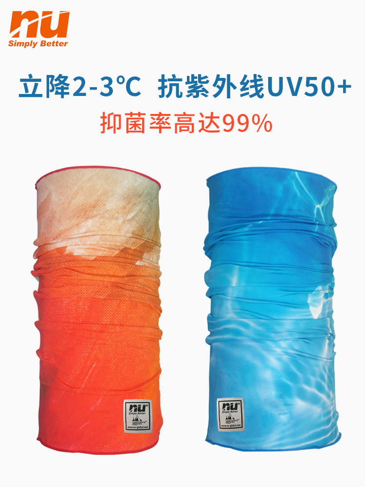 nu ice silk sunscreen headscarf mask Sand-proof riding Anti-UV magic collar Men's and women's children's antibacterial