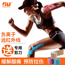 nu muscle patch sports bandage intramuscular effect patch calf ankle knee strain elastic self-adhesive tape