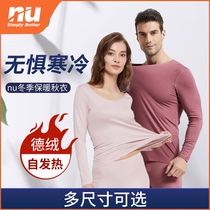 nu winter warm autumn clothes single piece bottom jacket male lady woman self heating develvet long sleeve T-shirt round collar v collar inside