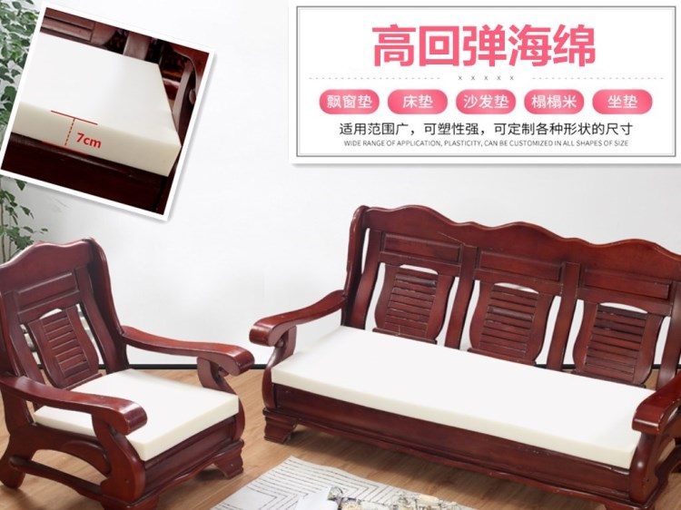 Rắn gỗ đỏ đệm sofa bốn mùa đệm dày xốp trở lại Trung Quốc đệm chống trượt có thể tháo rời và có thể giặt tùy chỉnh mẫu đệm ghế sofa gỗ đẹp