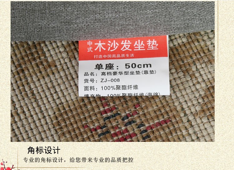Trung Quốc gỗ gụ đệm Trung Quốc thêu gió rắn gỗ xốp sofa đệm vải bọc chống trượt bốn mùa có thể giặt - Ghế đệm / đệm Sofa ghế nệm ngồi bệt
