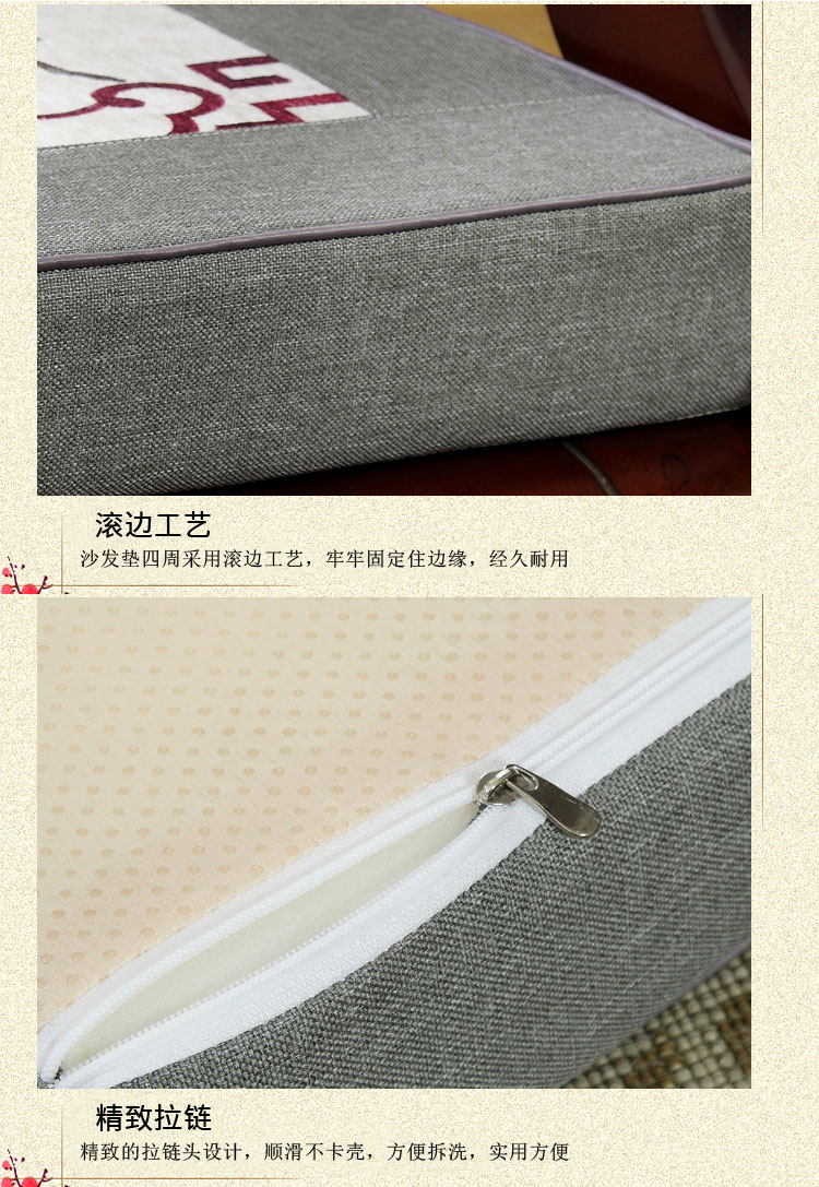 Trung Quốc gỗ gụ đệm Trung Quốc thêu gió rắn gỗ xốp sofa đệm vải bọc chống trượt bốn mùa có thể giặt - Ghế đệm / đệm Sofa ghế nệm ngồi bệt