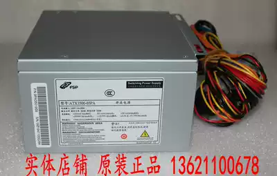 IPC power supply ATX3500-65PA with negative-5V 100% original brand new whole Han power supply spot