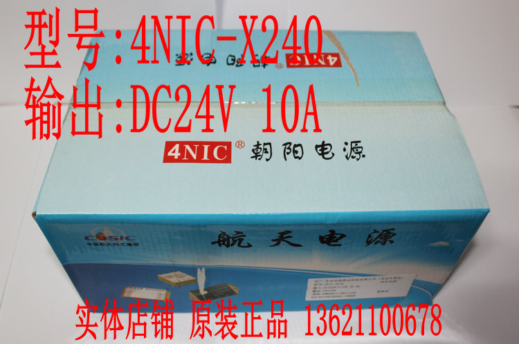 (physical shop) 4NIC-X240 DC24V10A spot 100% original fitting new Chaoyang linear power supply