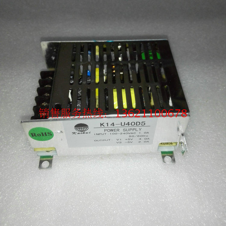 K14-U40D5 K14-U40D5 DC DC5V 4A and minus 5V 2A 2A or minus 5V Two-way switching power supply 40W