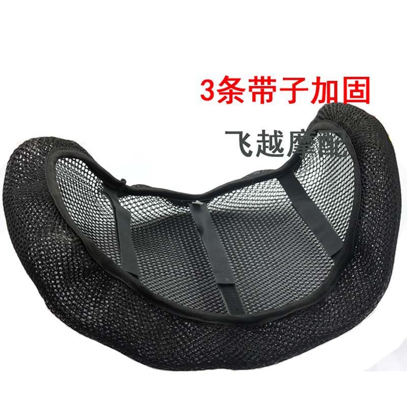 Vỏ bọc lưới xe máy di động cho Honda Mammoth CB190X bọc ghế 175A chống nắng đệm lưới thoáng khí - Đệm xe máy da bọc yên xe máy