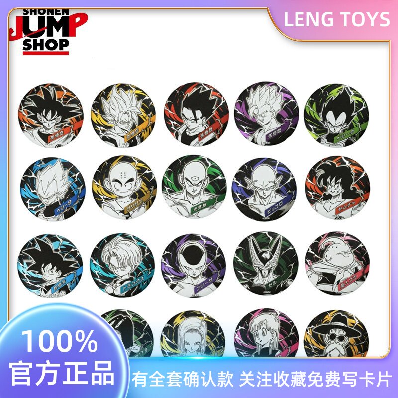 Official Genuine Shonen Jump Shop Dragon Ball Embossed Badge Son Goku Badge