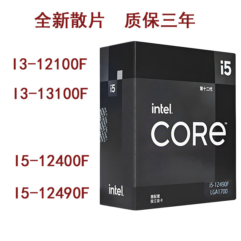 Процессор Intel Core i3-12100F новый OEM