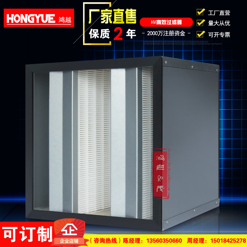 HV high-efficiency filter combined W-type high-efficiency galvanized frame with four partitions and eight sides H13 densely pleated metal frame manufacturer