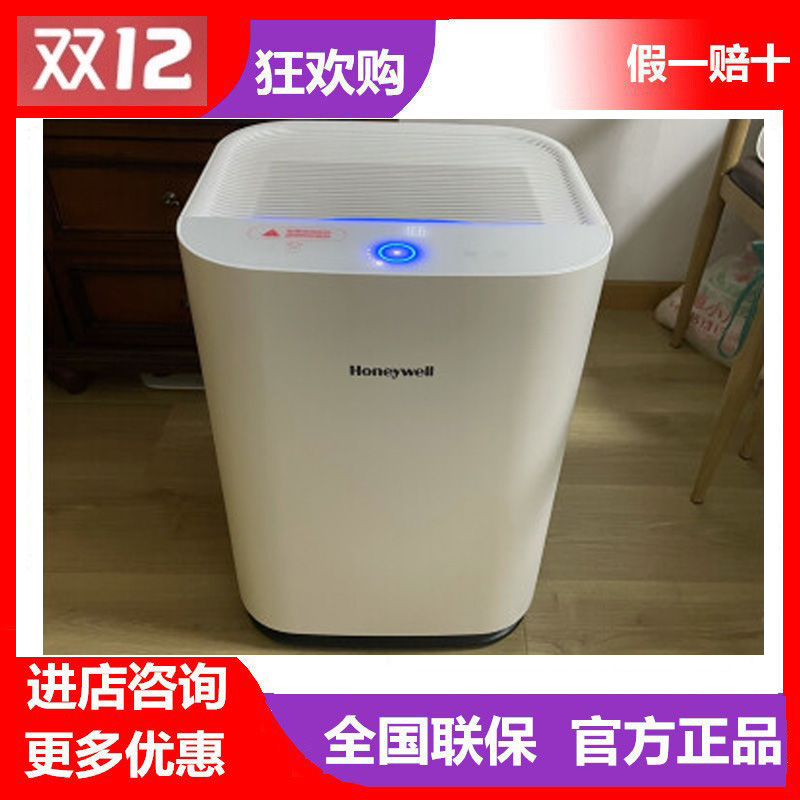 Honeywell air purifier KJ900F-PAC000CW EW DW with exception of formaldehyde smog original clothing strainer