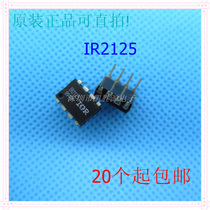 Power driver IC chip IR2125PBF electronic components brand new original IR2125 in-line DIP-8