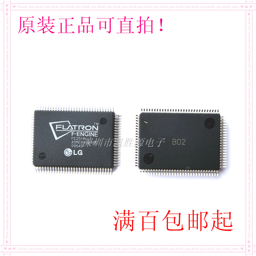 FE251M-LF Electronic Components New Integrated Circuit Patch QFP-100 1 from