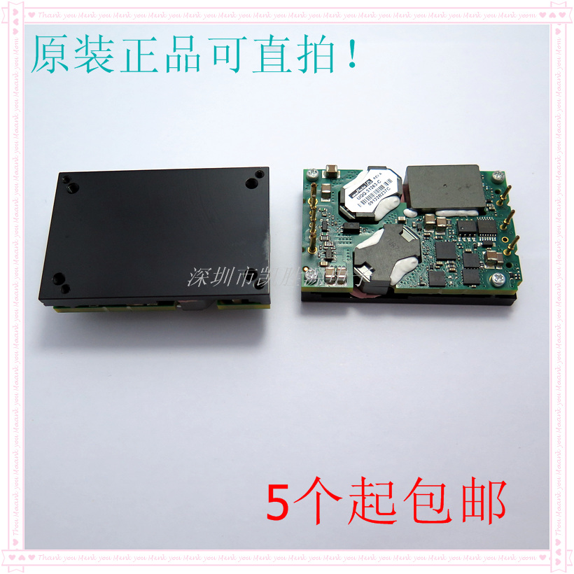 UQQ-31263-C power module electronic components IC chip new original 1 from