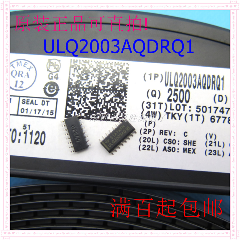 Ulq2003aqdrq1 silk screen printing ULQ2003AQ new original SOP16