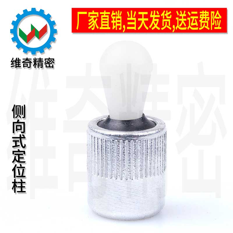 Spring plunger lateral positioning column GN715-KB 2215 165 B type plastic VCN524 spot