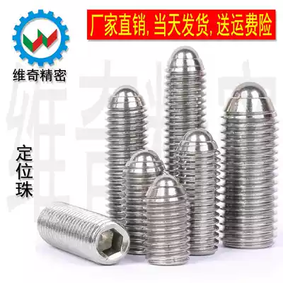 Normal 304 M6M8M10 positioning beads ball screw ball head plunger glass beads hexagonal factory stock