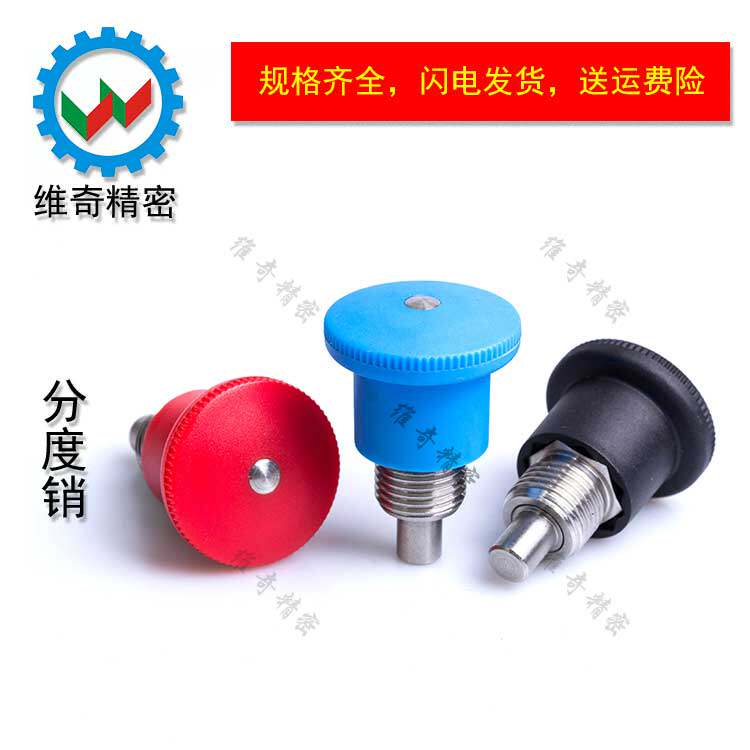 Indexing Pin GN822 Stainless Steel Self-Lock Type Mini twist plunger VCN218 spring pin fine tooth