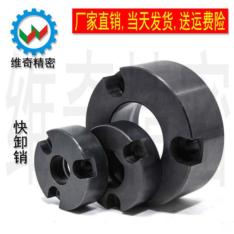 Accept cover 49556 frontal accept cover ball lock shaft special base fixed cover fixed ring spot 