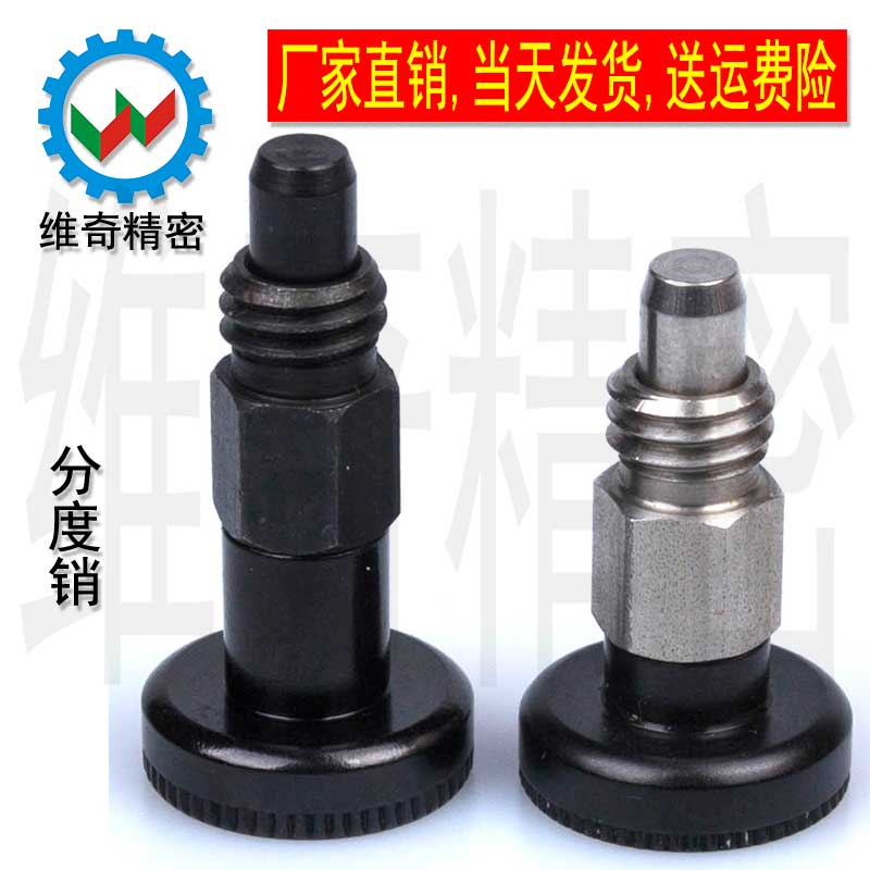 VCN241 reset-type full metal indexing pin knob plunger spring column positioning pin for your type M8-Taobao