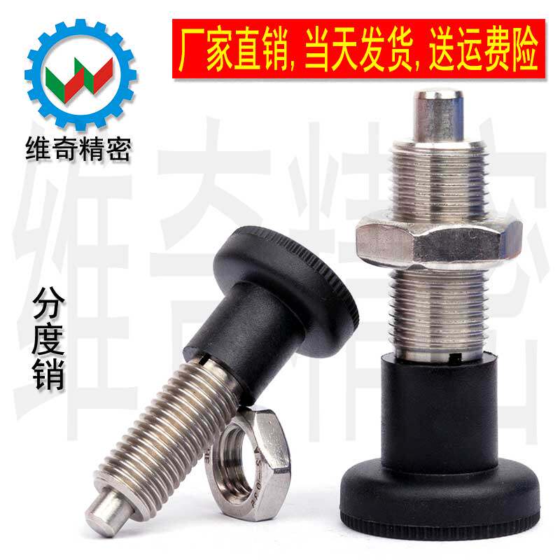 Indexing pin knob plunger spring lock pin GN613 M10M12M16M20 E G standard manufacturer spot
