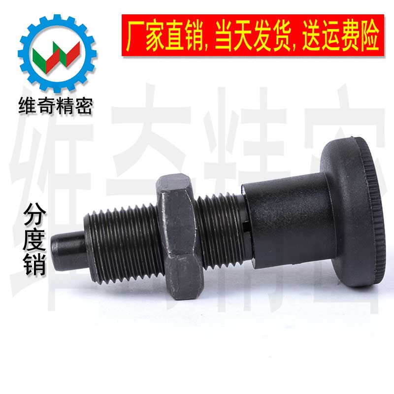 Indexing pin knob plunger spring plunger positioning column carbon steel reset GN613-AK manufacturer spot-Taobao