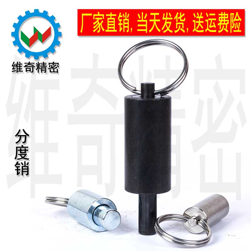 Welding Pull-Pin Knob Plunger Indexing Pin Spring Pin Marstool Folding Chair Lift Ladder VCN237 Spot